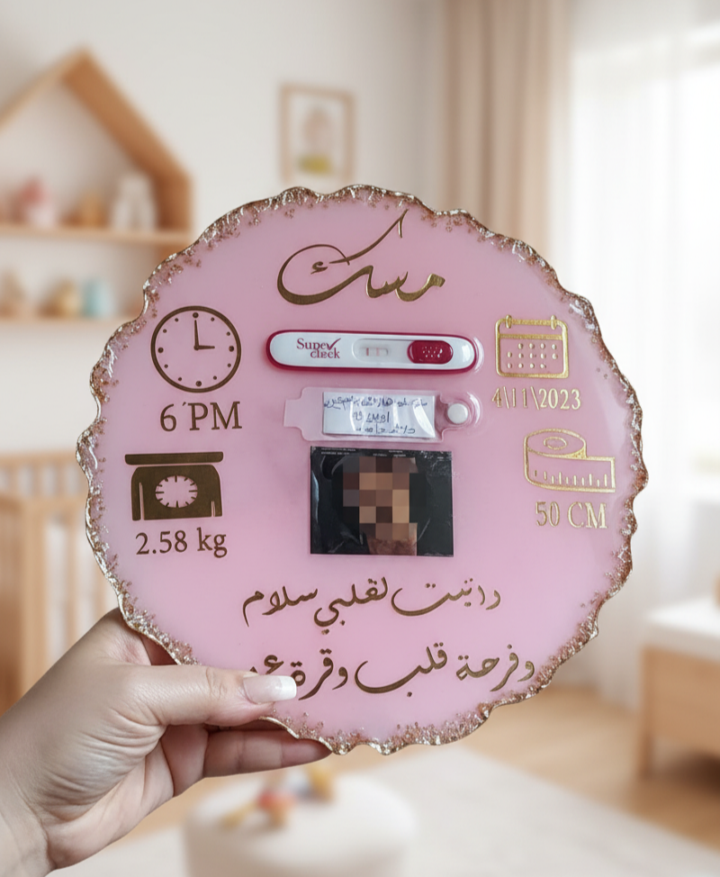 Resin Baby Preservation Frame