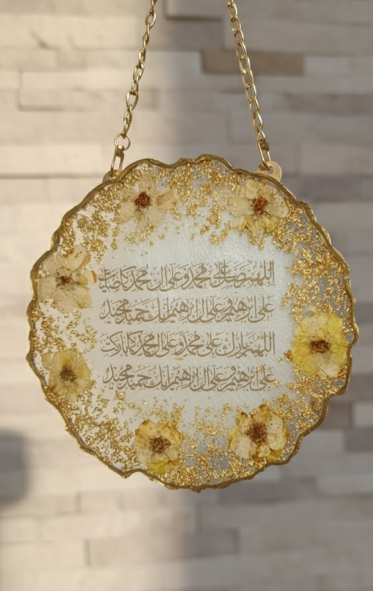 Resin Real White Rose Preserved Chain Darood Ibrahim Frame