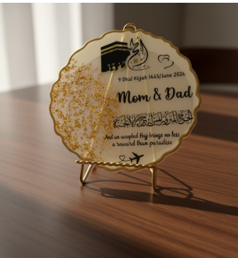 Mom & Dad Resin Umrah & Hajj Plaque/Frame
