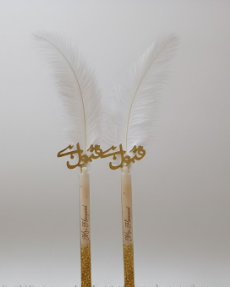 Resin Nikkah Pen Holder Plate