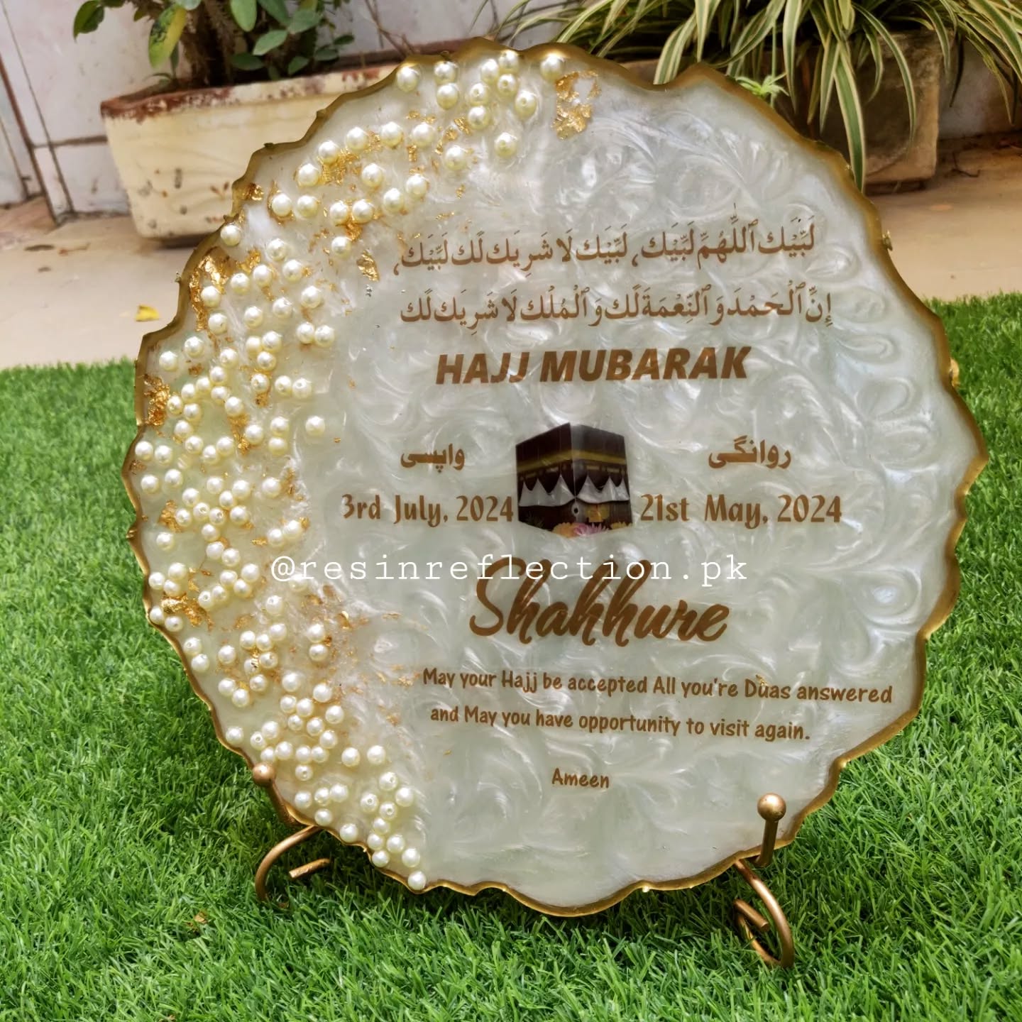 White Shimmery Resin Umrah & Hajj Plaque/Frame