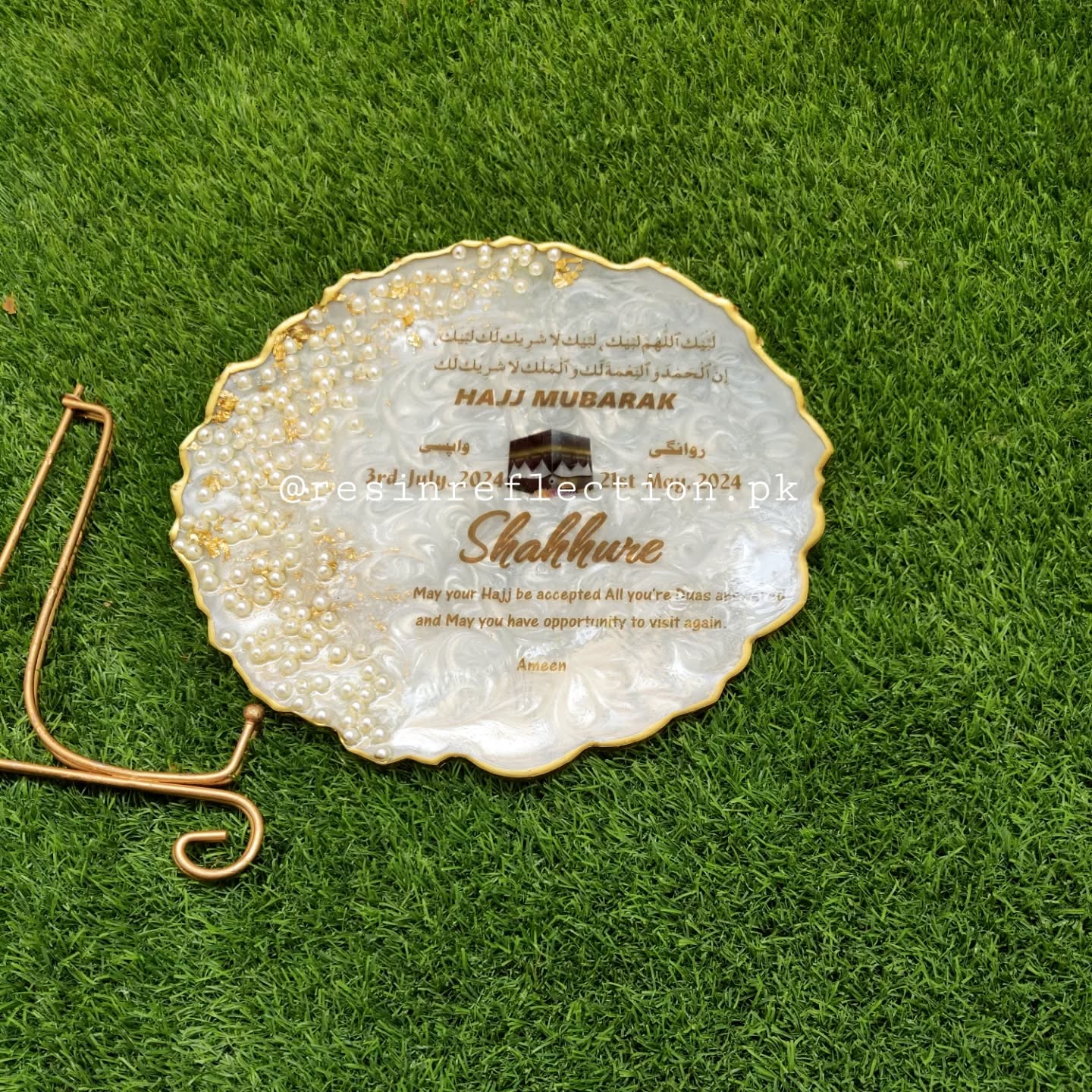 White Shimmery Resin Umrah & Hajj Plaque/Frame