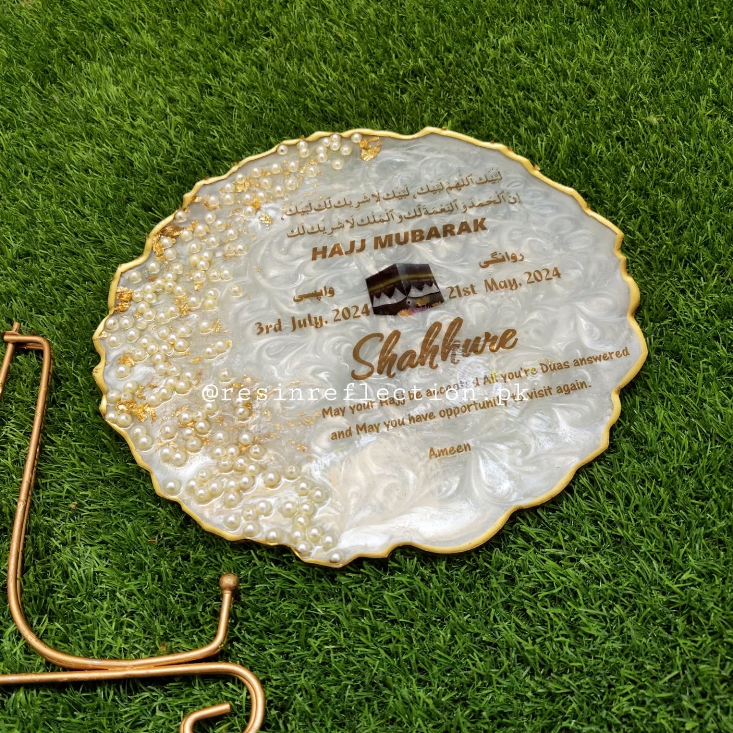White Shimmery Resin Umrah & Hajj Plaque/Frame