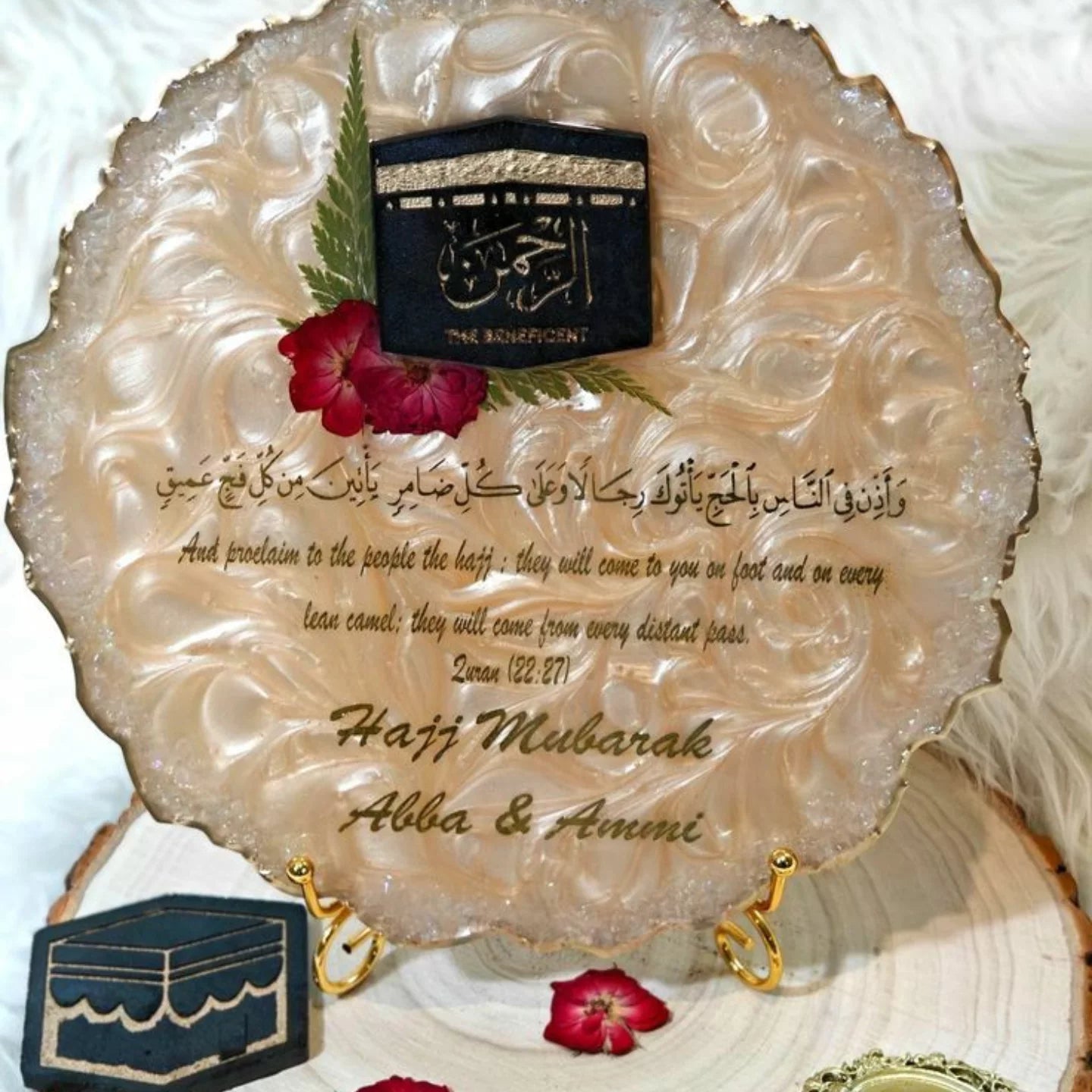 Resin Umrah & Hajj Plaque/Frame